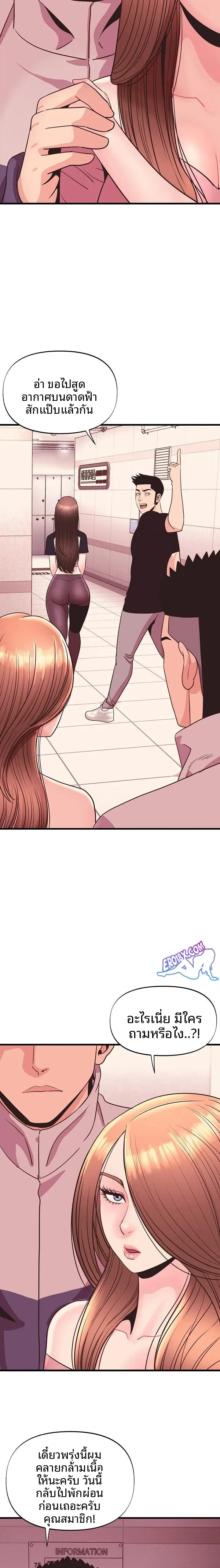 page-9