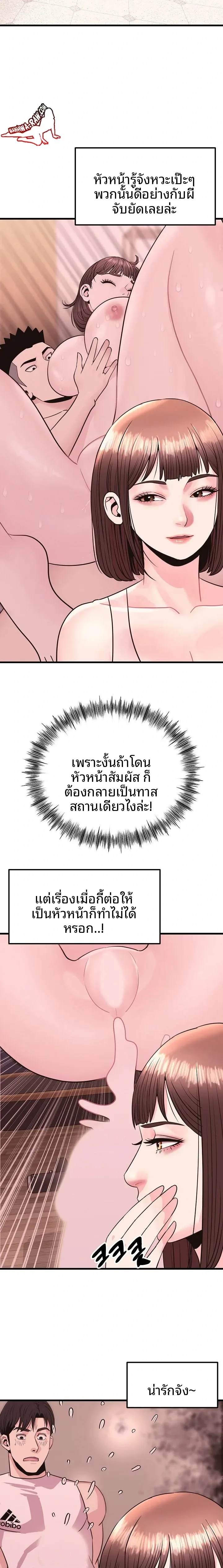 page-14
