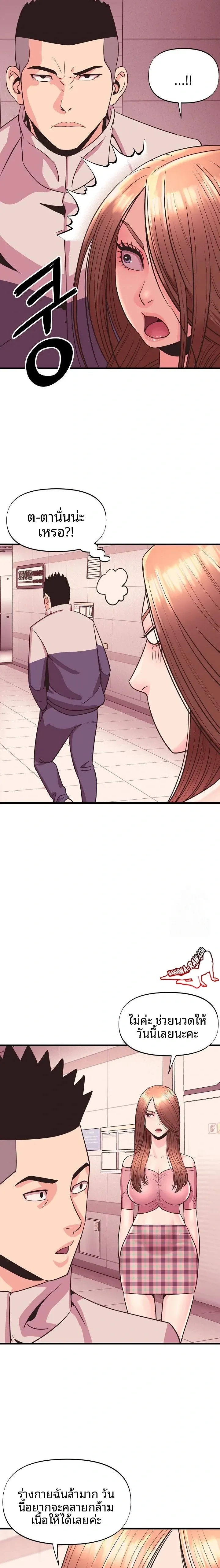 page-10