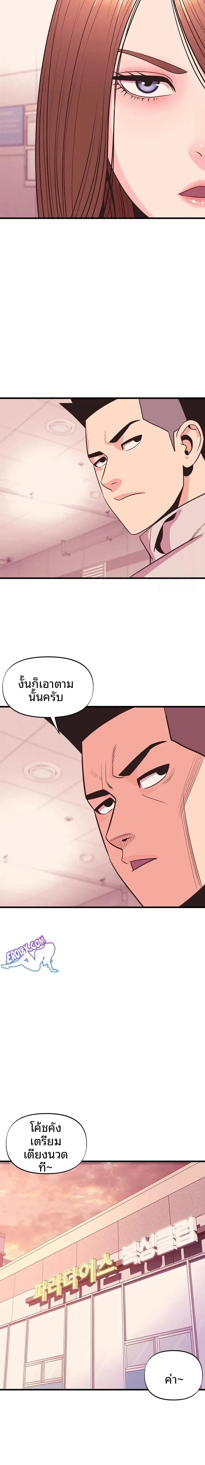 page-11