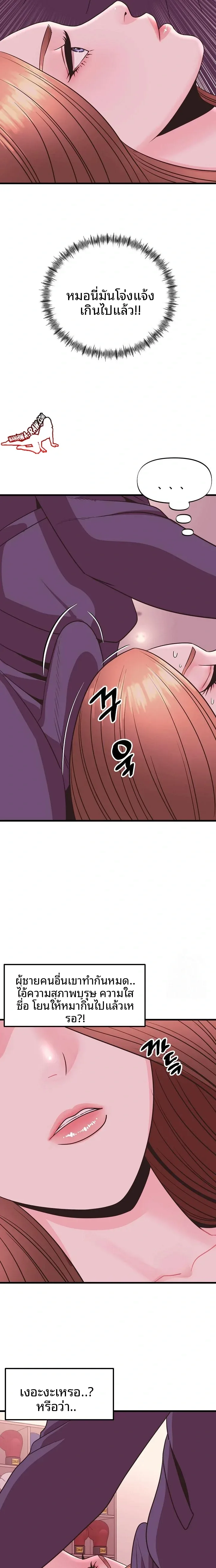 page-9