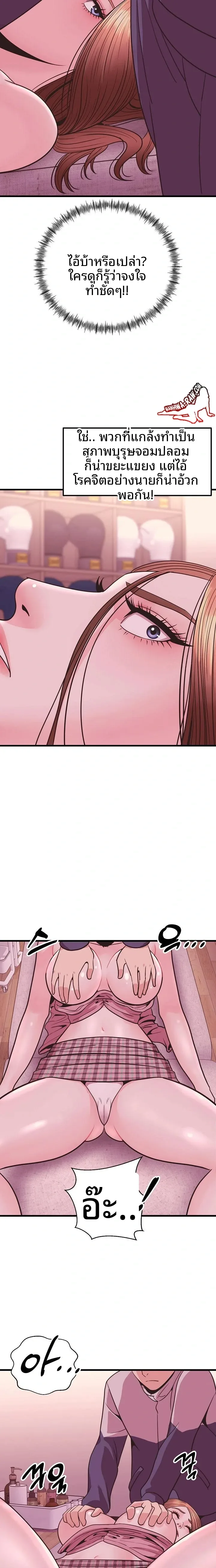 page-10