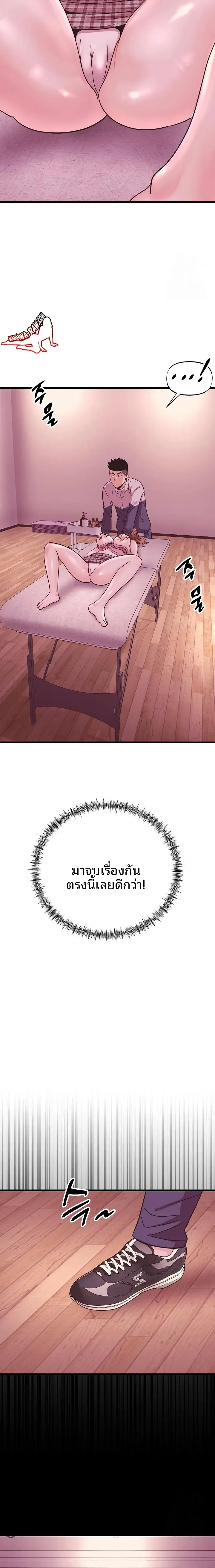 page-11
