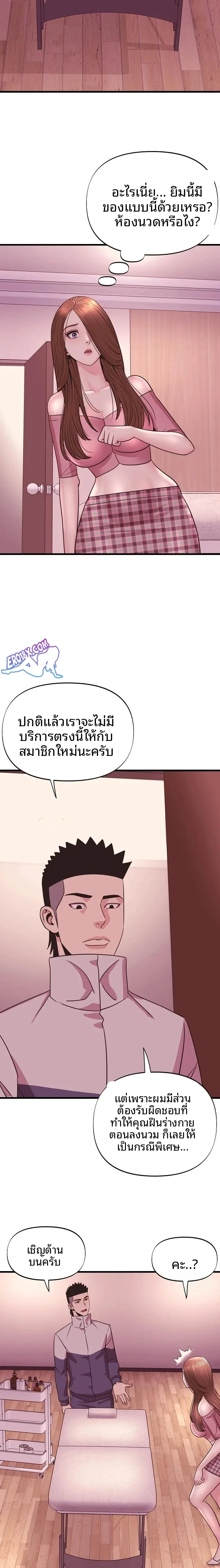 page-13