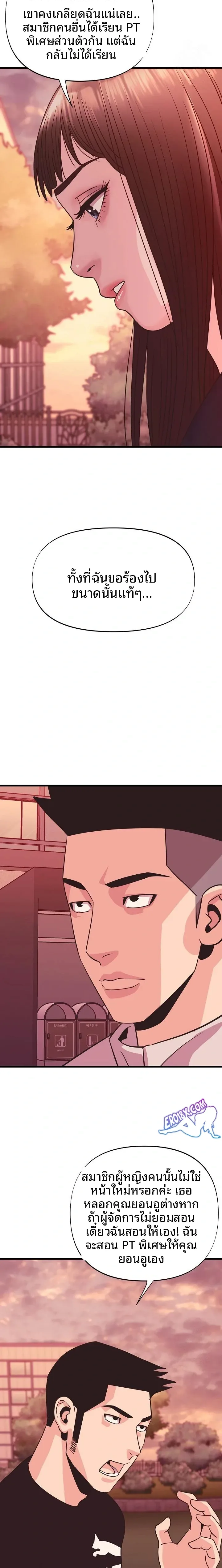 page-18