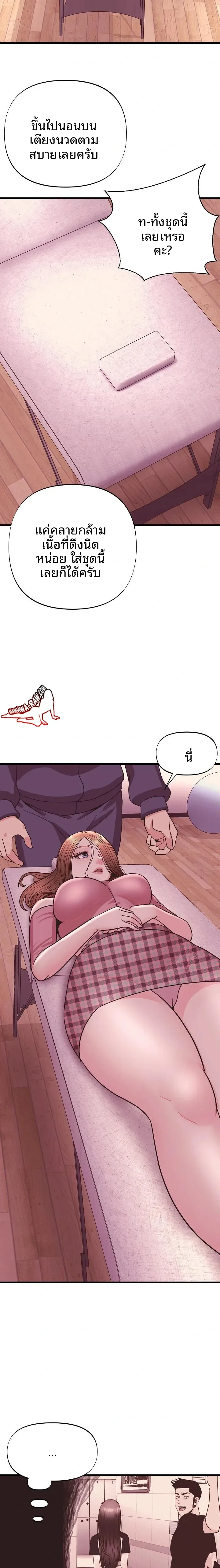 page-14