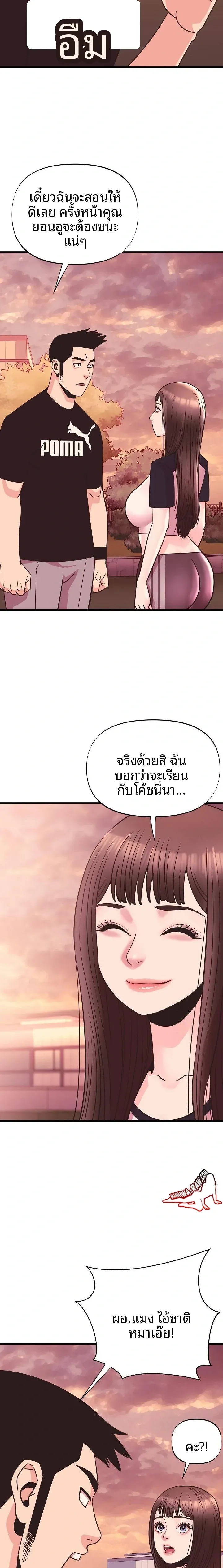 page-19
