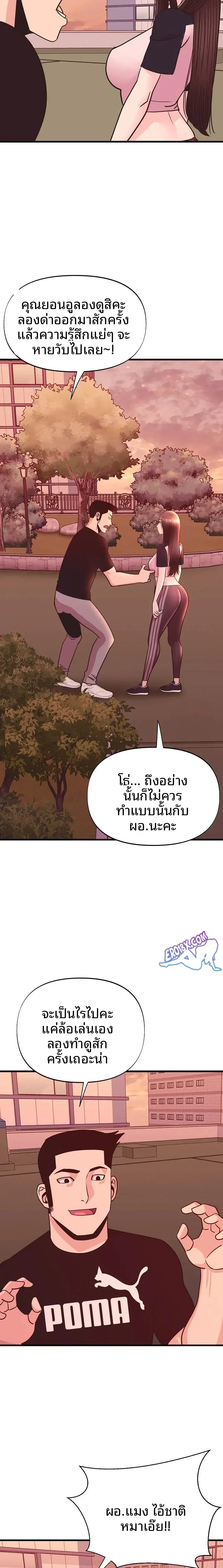 page-20