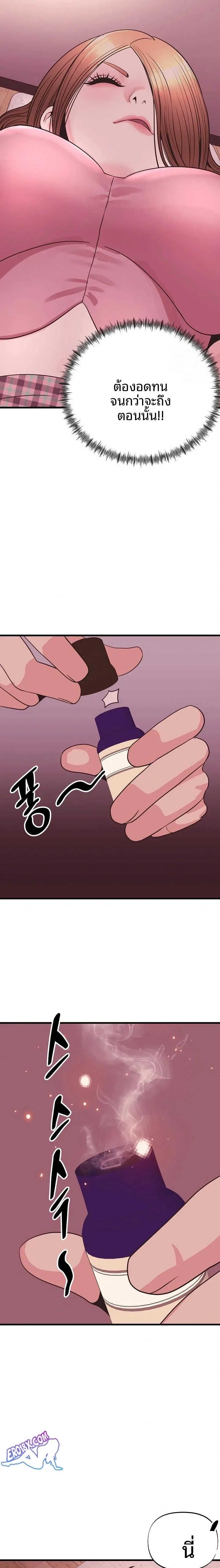 page-16