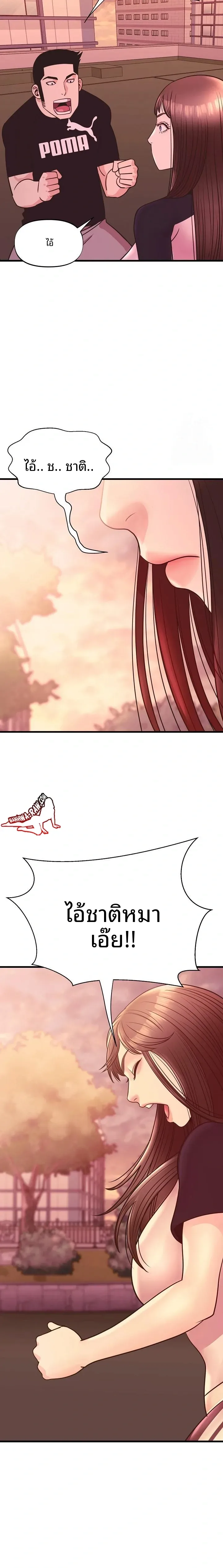 page-21