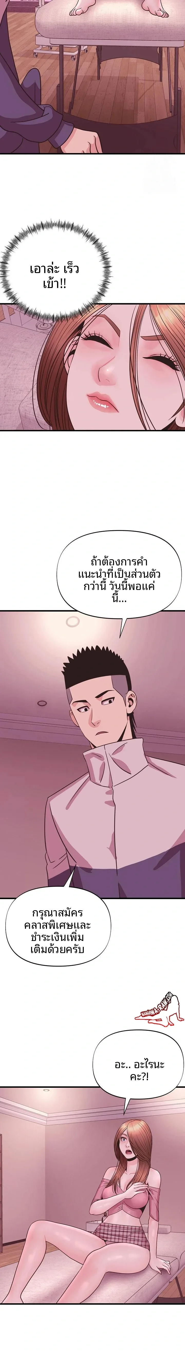 page-15