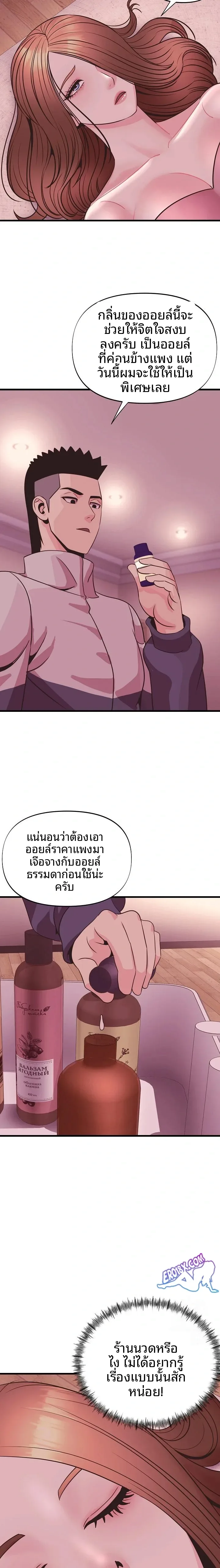 page-17