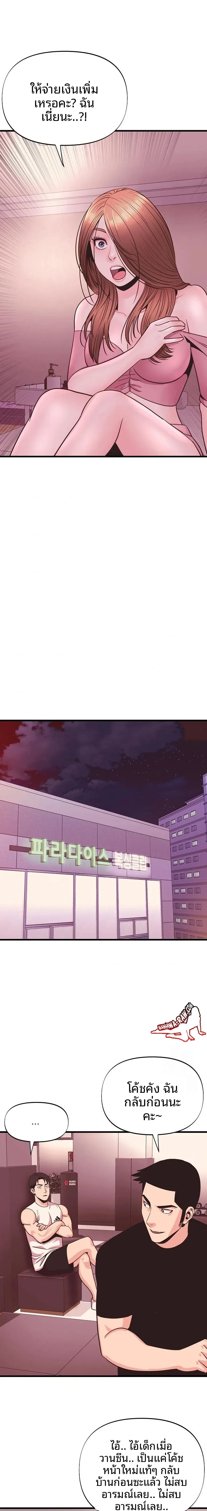 page-16