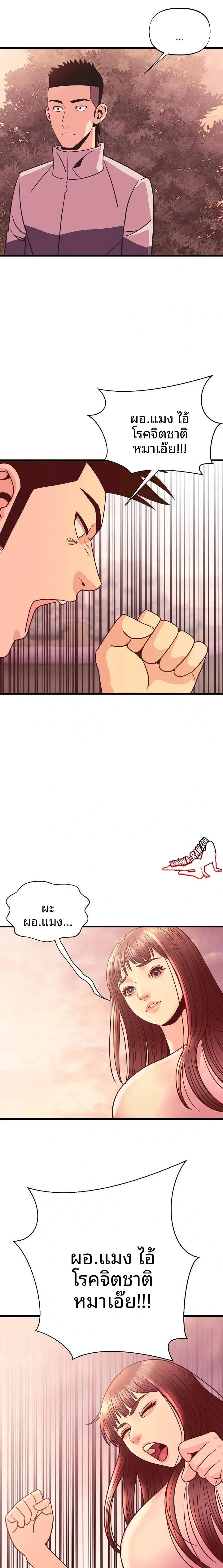 page-22