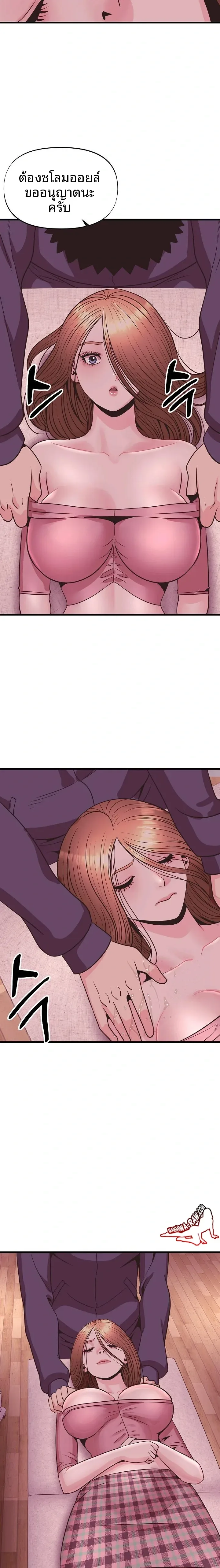 page-18