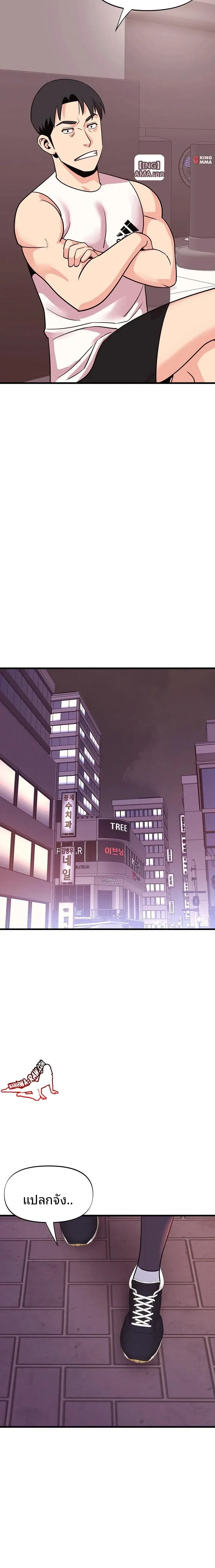 page-17