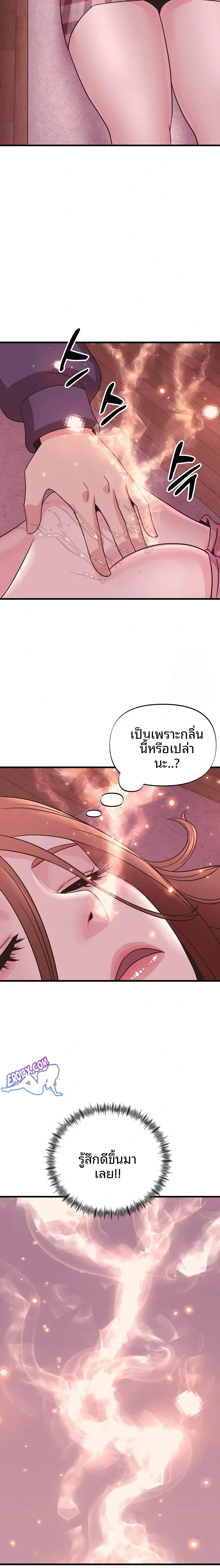 page-19