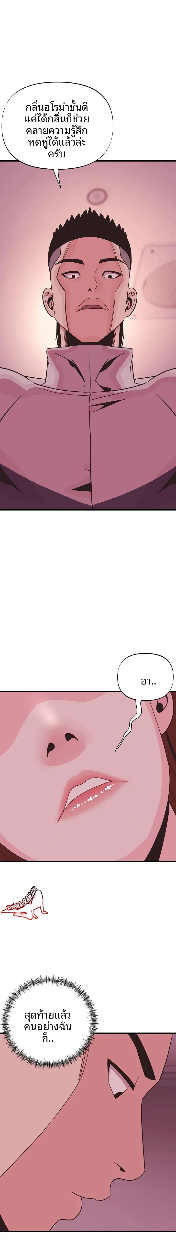 page-20