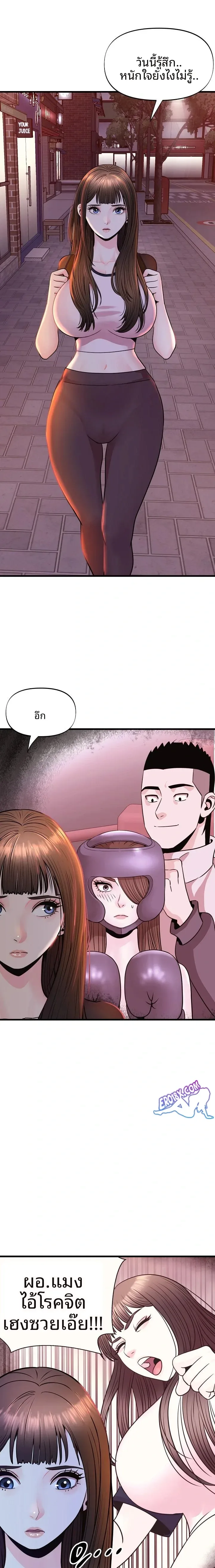 page-18
