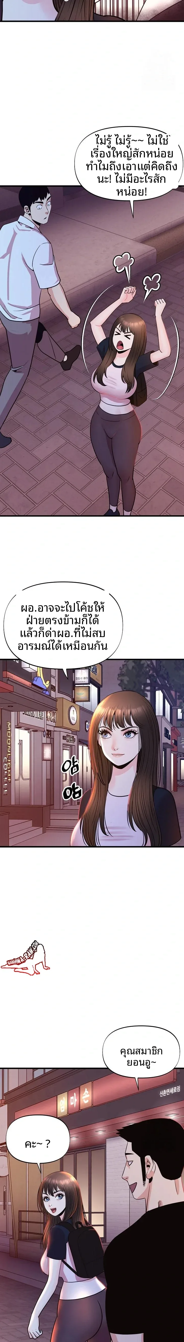 page-19
