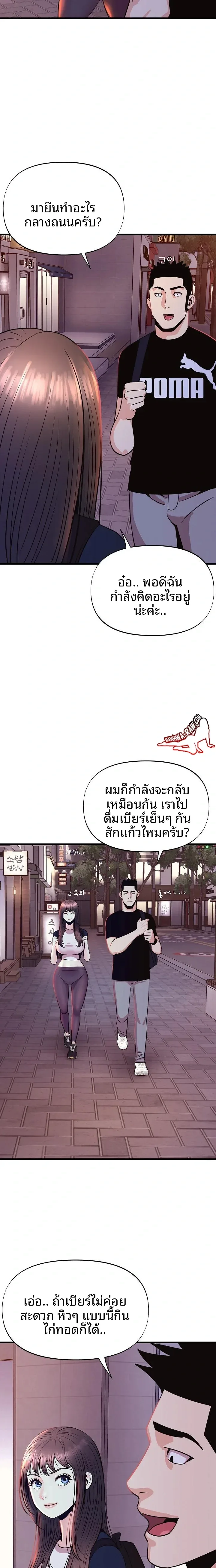 page-20