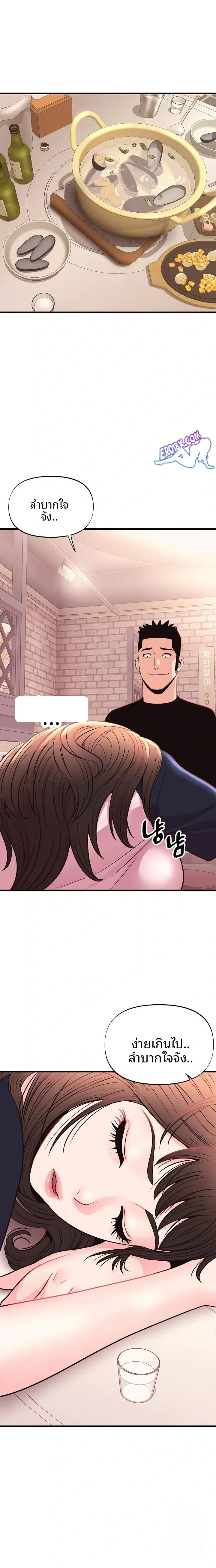 page-22
