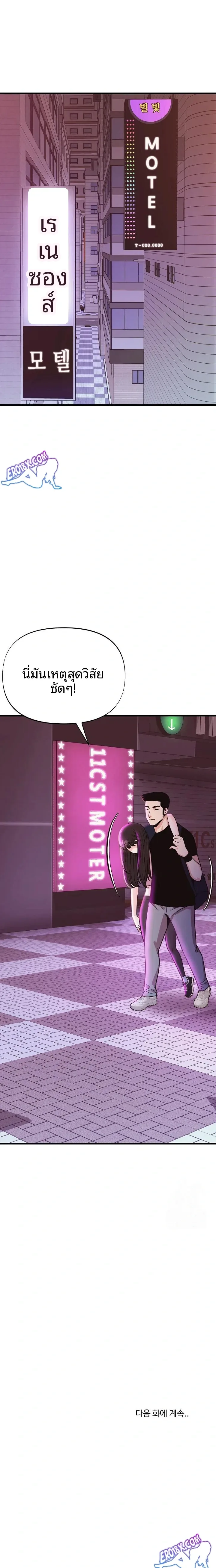 page-23