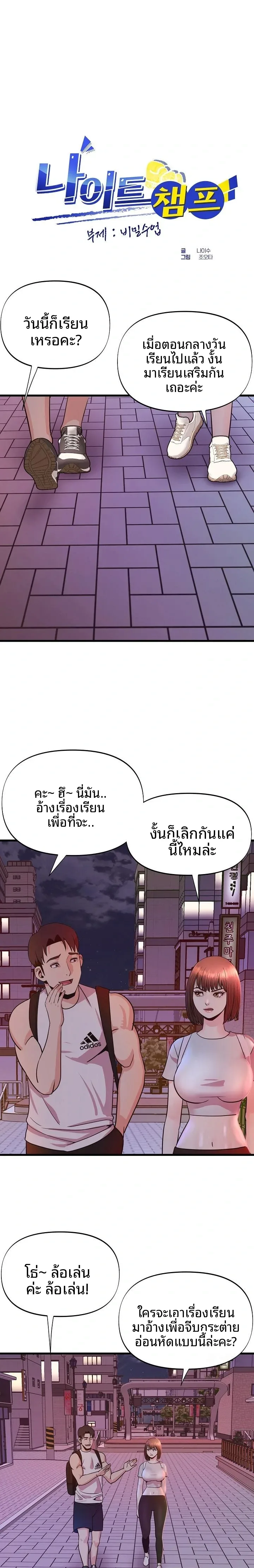 page-1