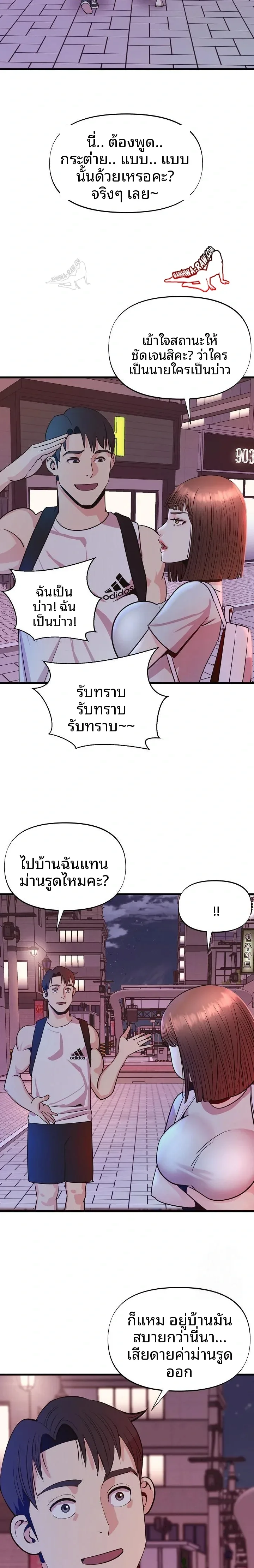 page-2
