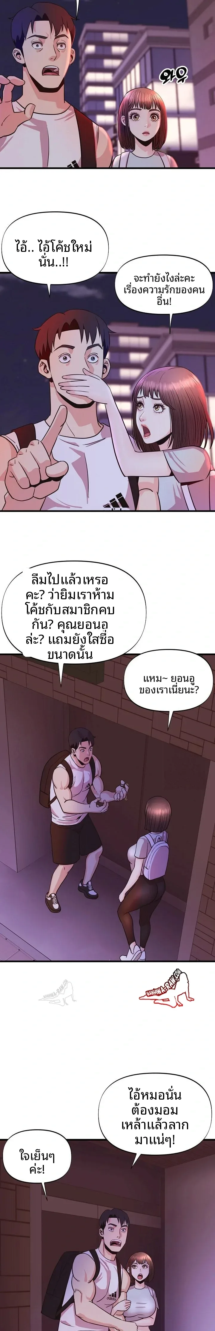 page-5