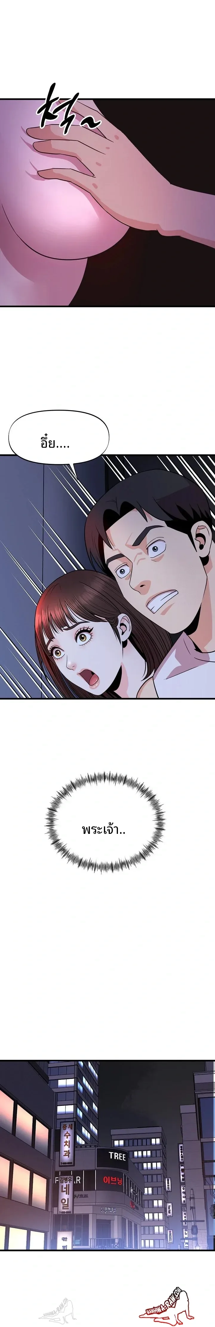 page-7