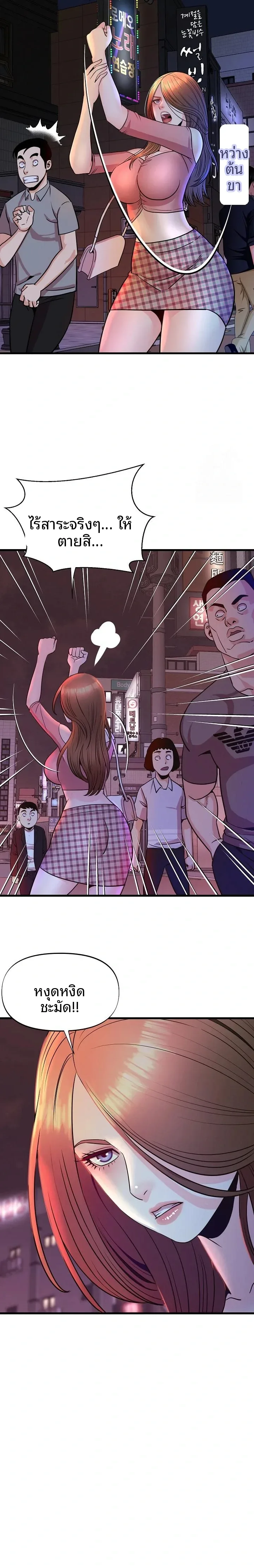 page-9