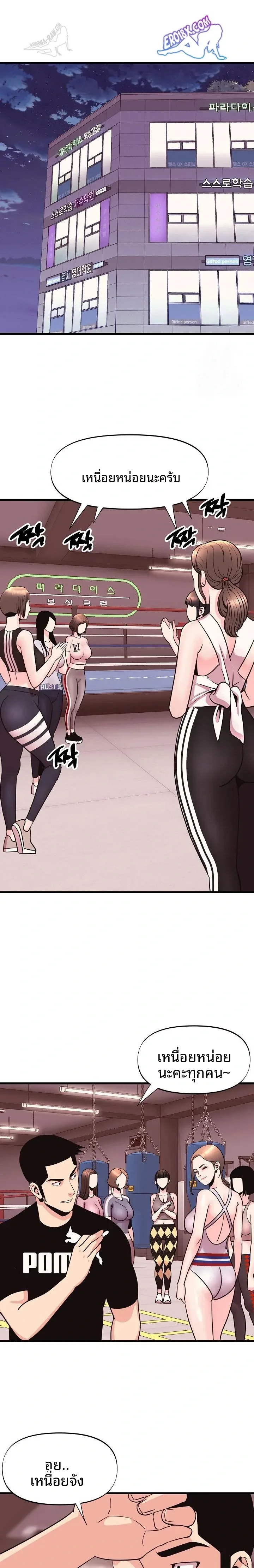 page-10