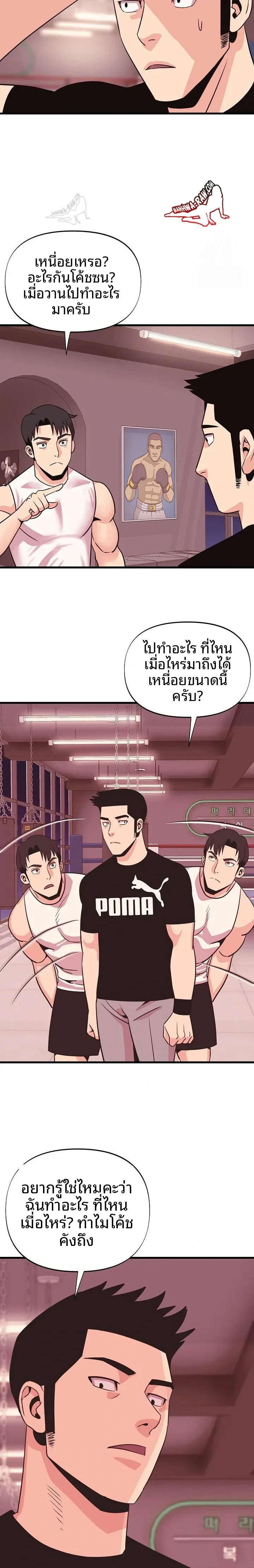 page-11