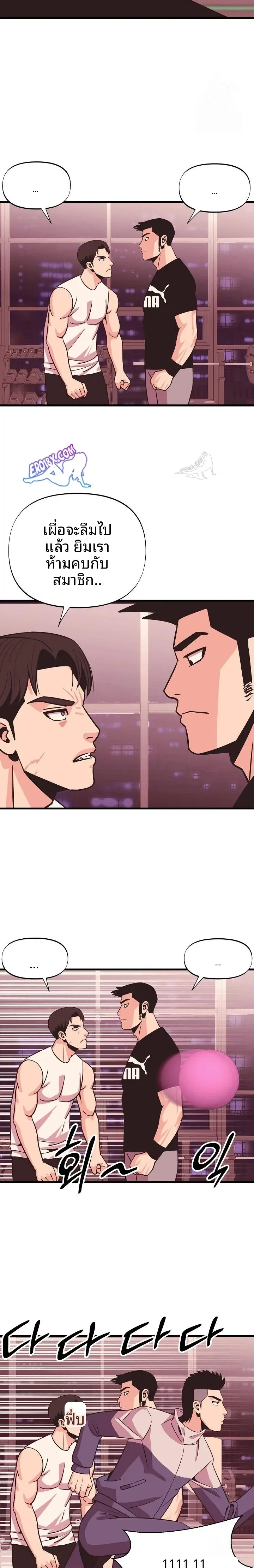 page-12