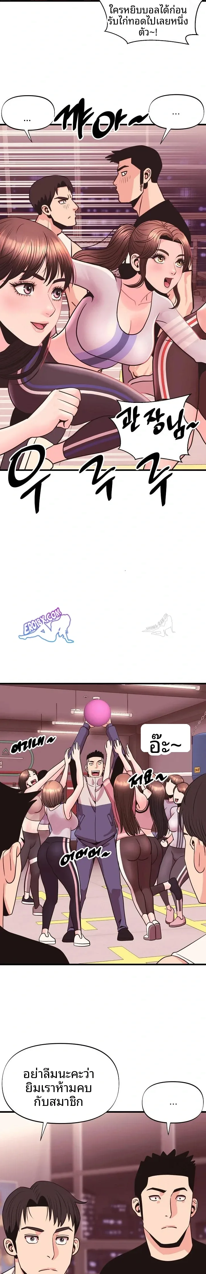page-13