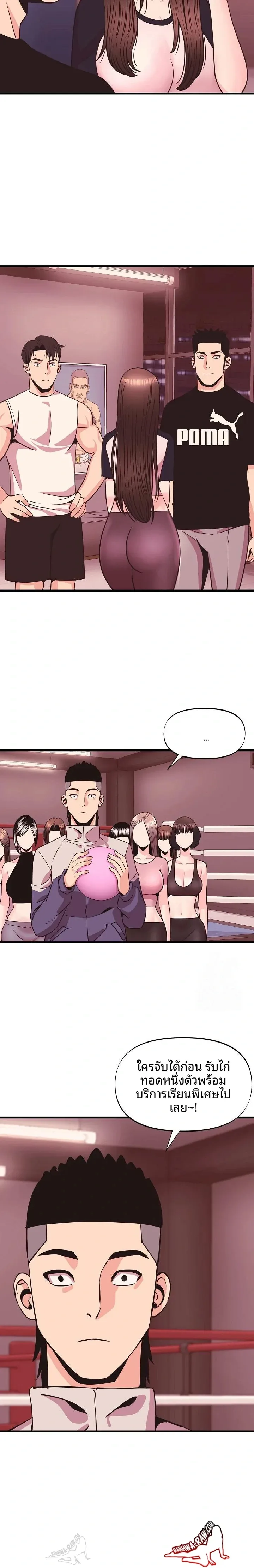 page-17