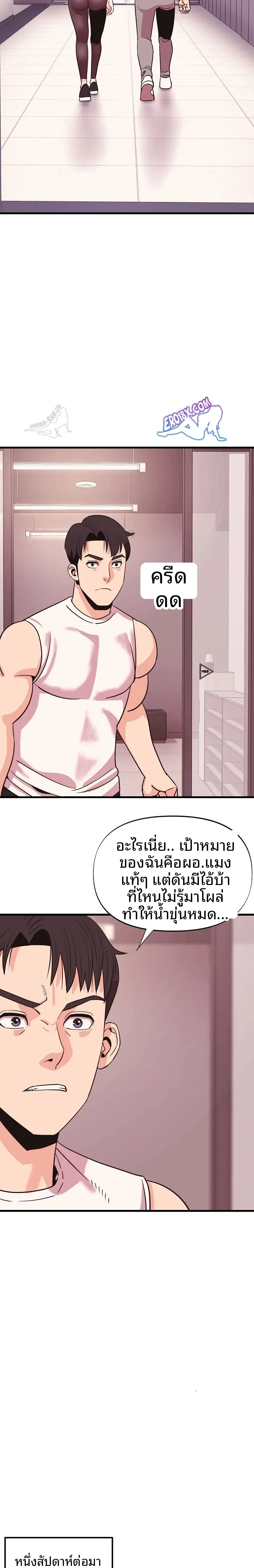 page-20