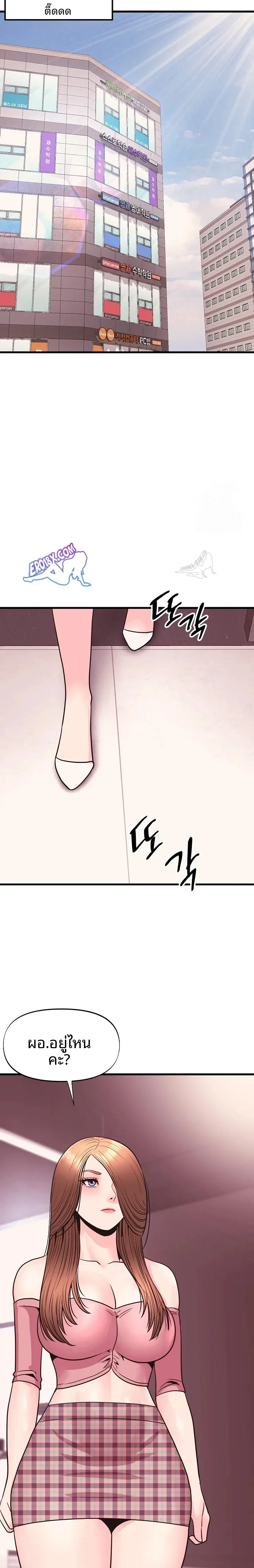 page-21