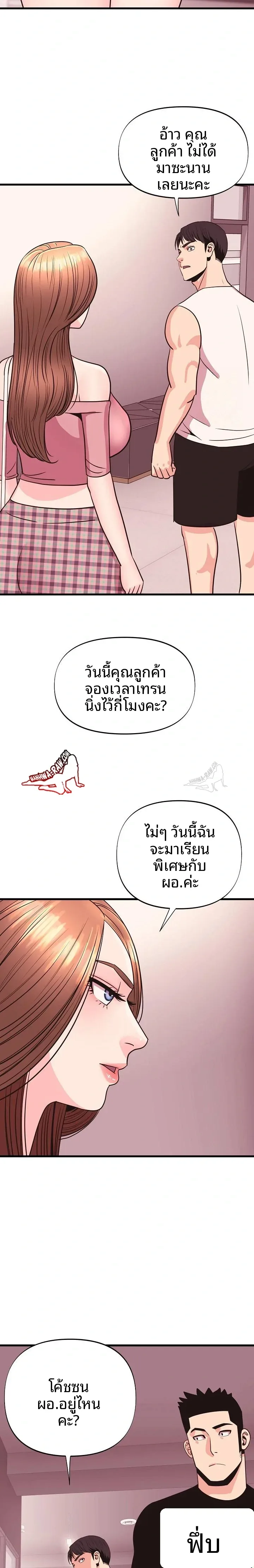page-22