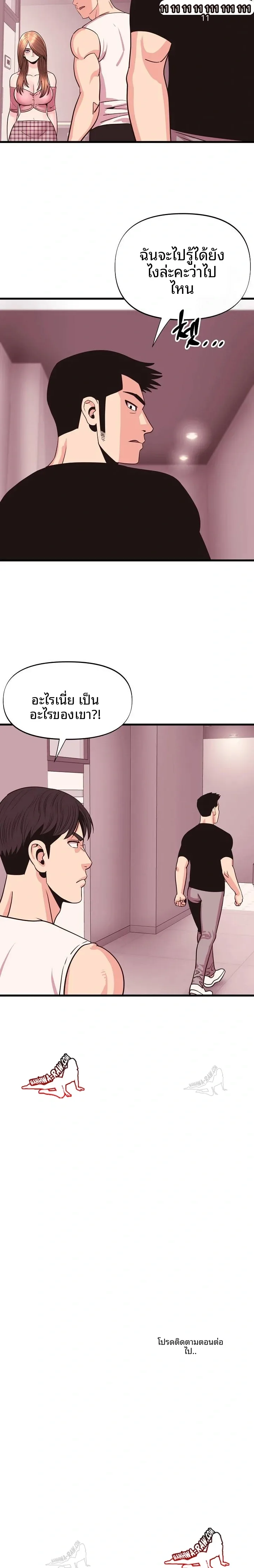 page-23