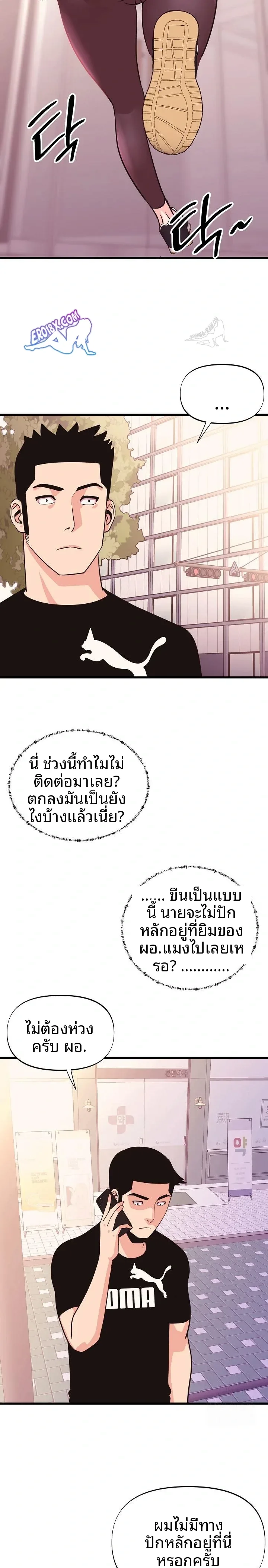 page-3