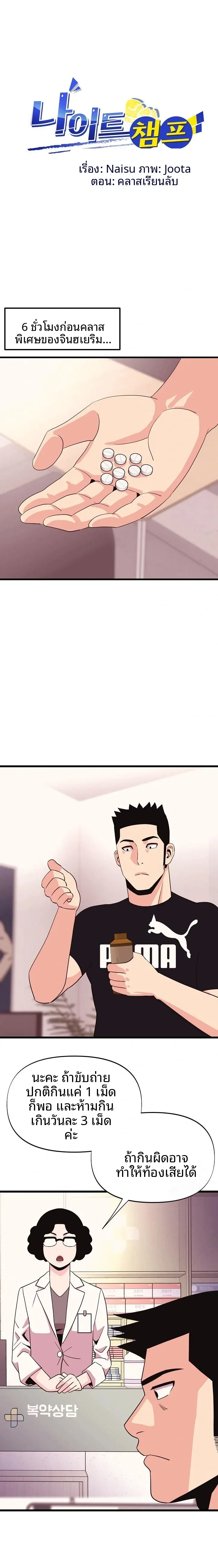 page-1