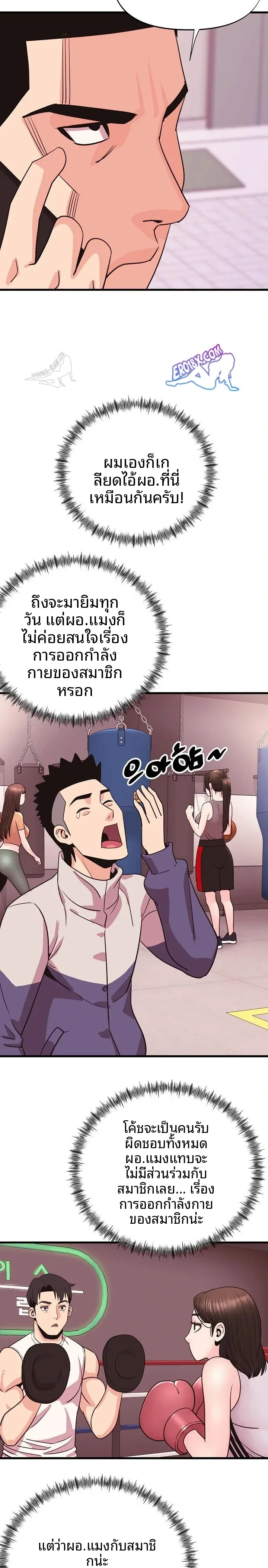 page-4