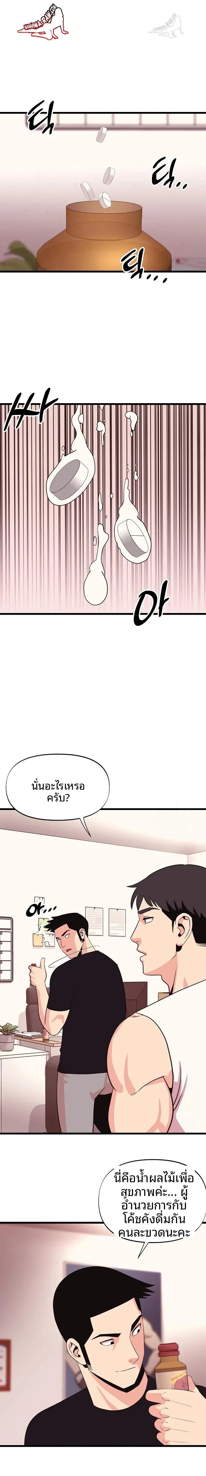 page-2