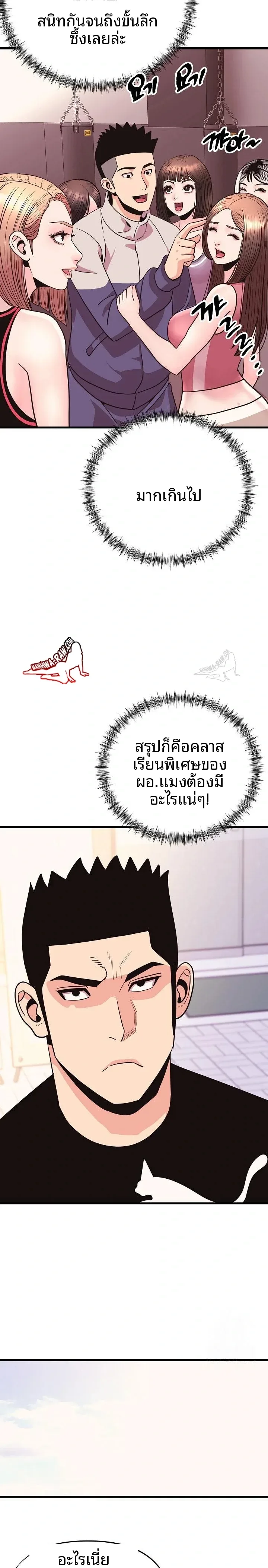 page-5