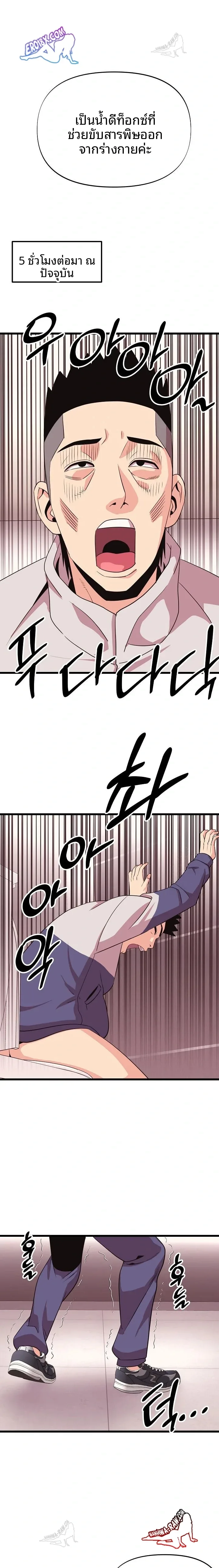 page-3