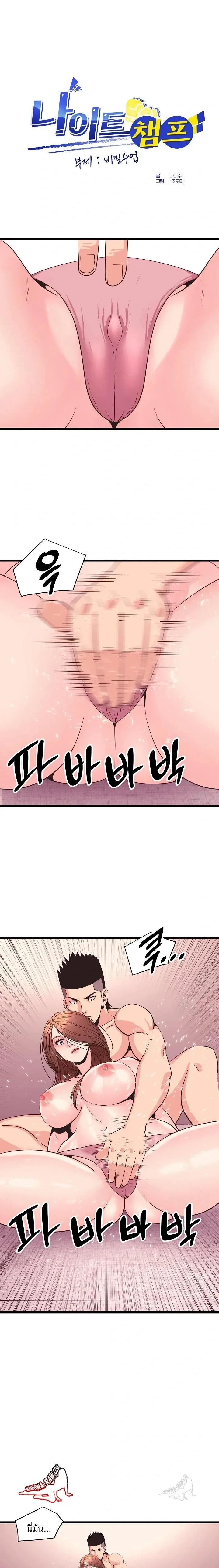 page-1