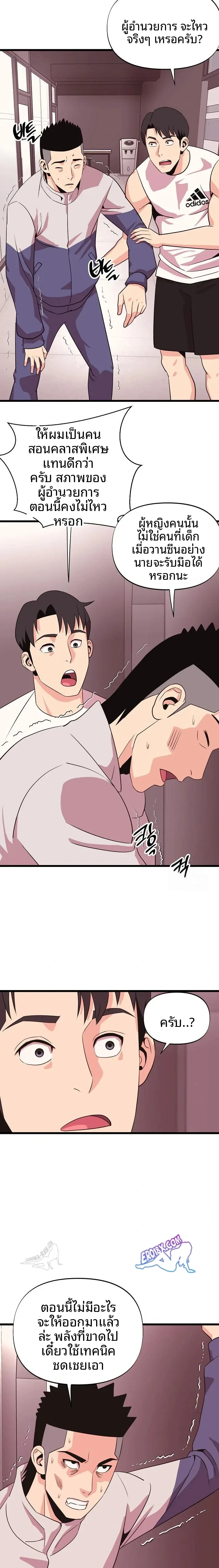 page-4