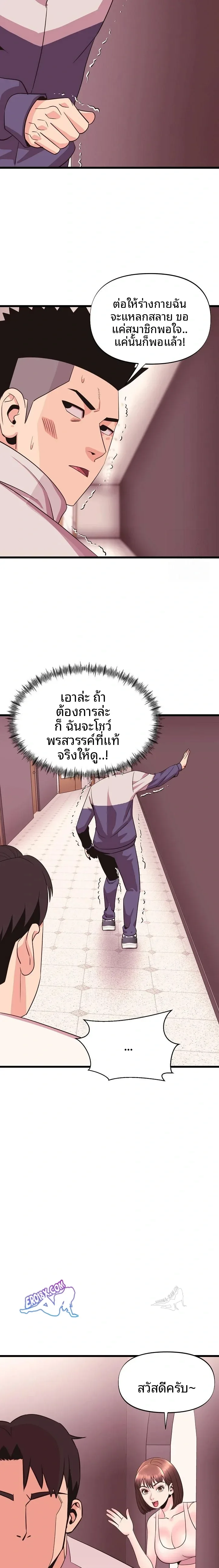 page-5
